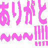 :arigatoooo__iiii:
