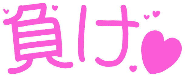 :make_heart: