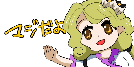 :nina_majidayo:
