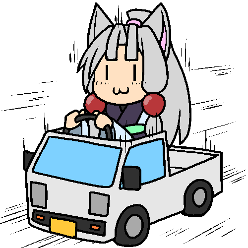 :itako_drive_fast: