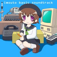 imouto basic soundtrack