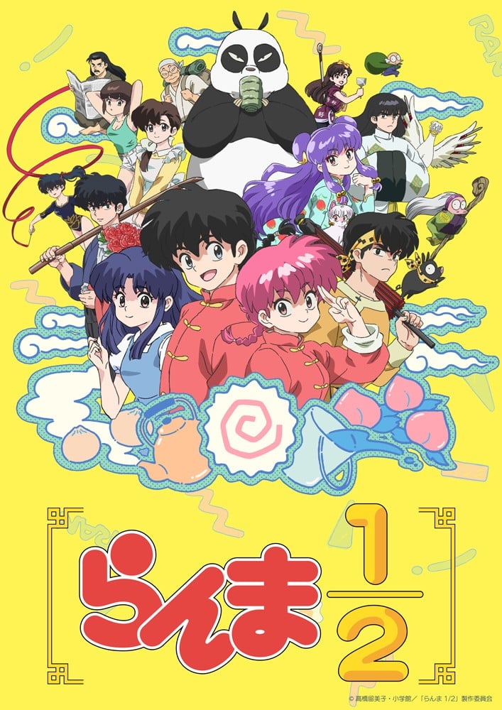 Ranma 1/2 (Completely New Anime)
