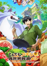 Tondemo Skill de Isekai Hourou Meshi