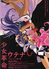 Adolescence of Utena
