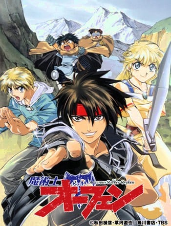 Sorcerous Stabber Orphen