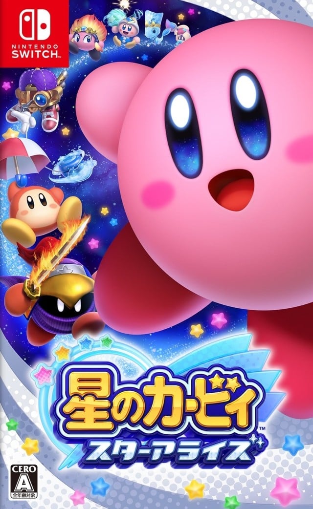 Kirby Star Allies