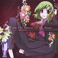 From The Bottom Of The Heart