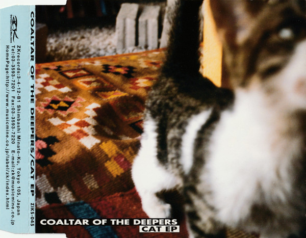 Cat EP