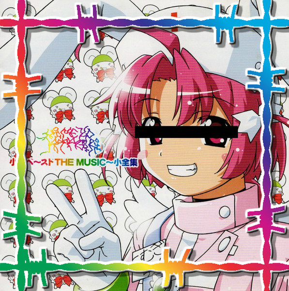 ロリコアSelek 2014-18