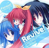 Revive!