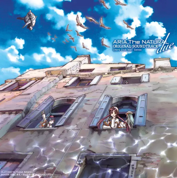 「Aria The Natural」Original Soundtrack Due