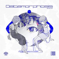 Datamorphosis (Become God)