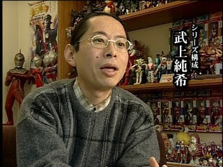 Junki Takegami