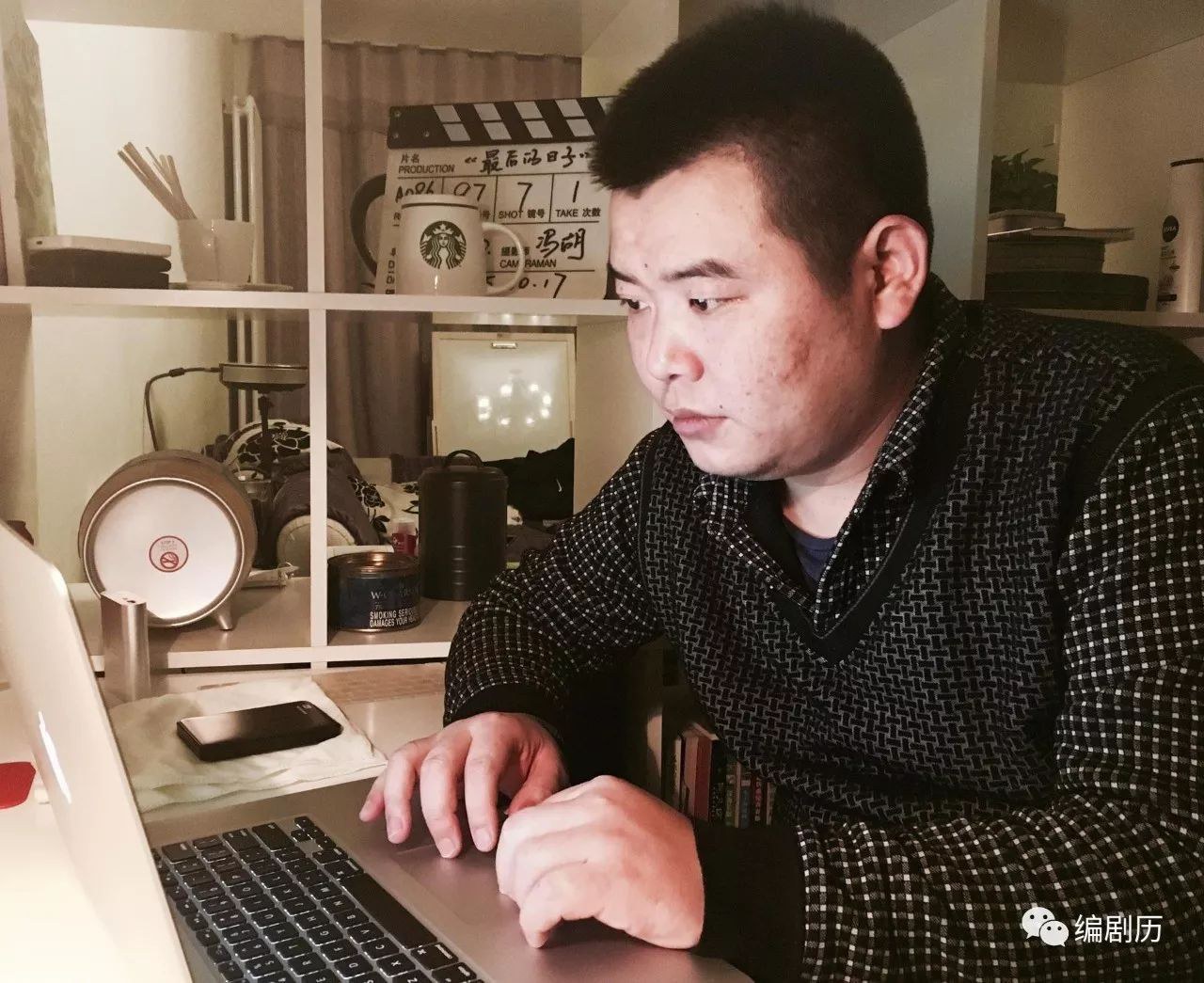 Zisheng Guo