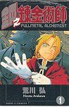 鋼之鍊金術師 1 (玉皇朝 2005)