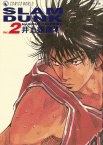 SLAM DUNK‧完全版 Vol. 2