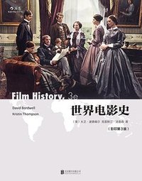 世界电影史（影印第3版） (北京联合出版公司 2016)