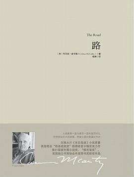 路