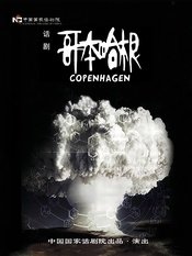 Copenhagen