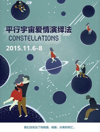 Constellations