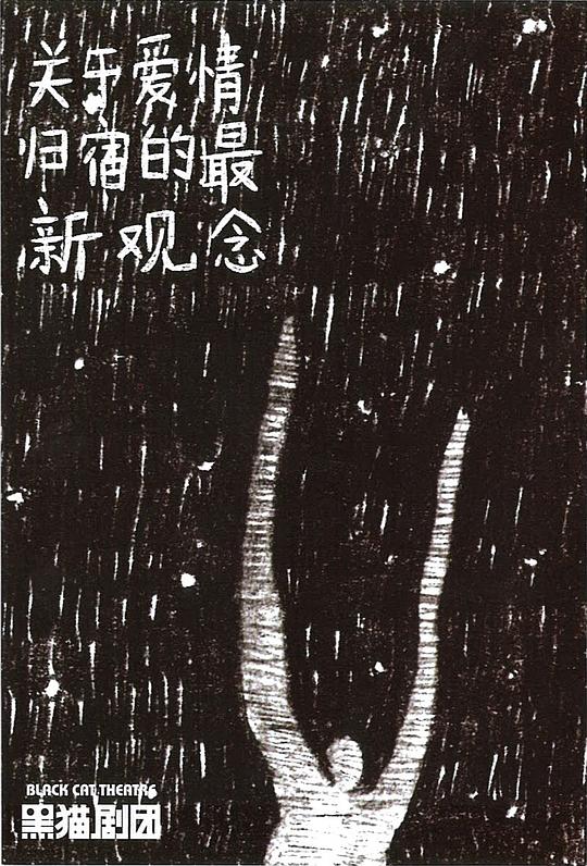 Head without Tail 2023灵犀版