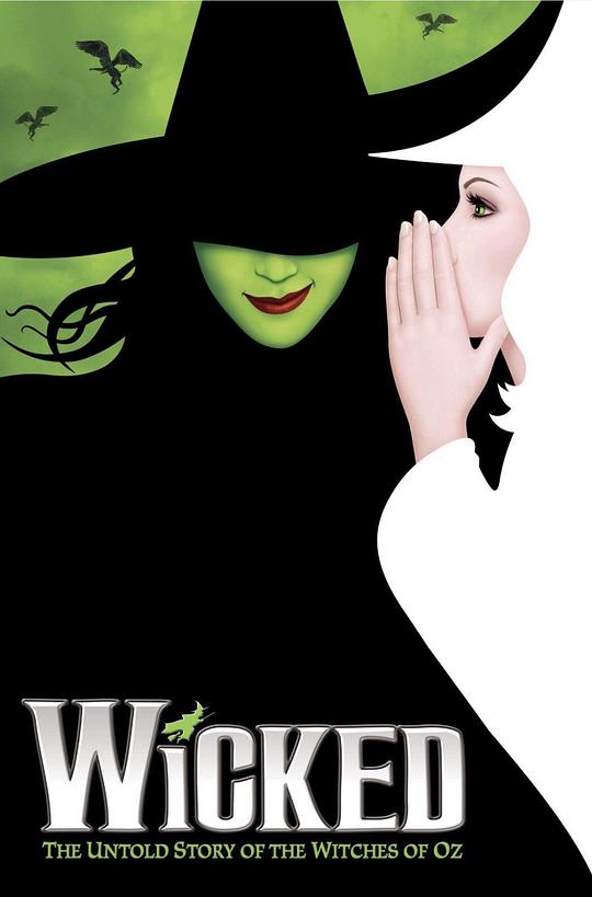 Wicked 2017-2018 North American Tour版