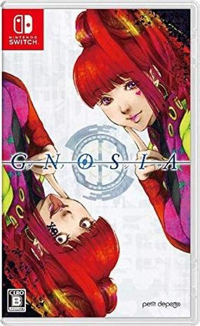古诺希亚 GNOSIA