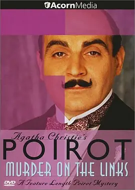 Agatha Christie's Poirot (Poirot: Murder on the Links)