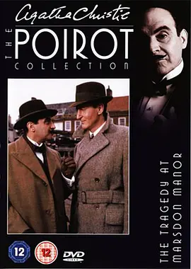 Agatha Christie's Poirot (Poirot: The Tragedy at Marsdon Manor)