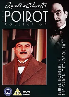Agatha Christie's Poirot (Poirot: Jewel Robbery at the Grand Metropolitan)