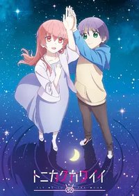 TONIKAWA: Over The Moon For You - Season 2