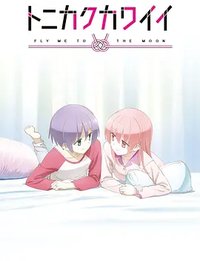 TONIKAWA: Over the Moon for You OVA - SNS