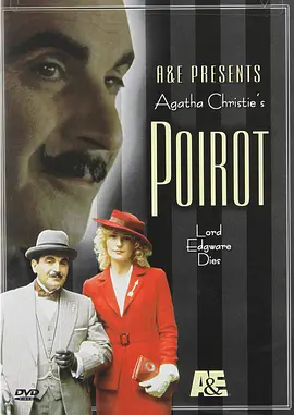 Agatha Christie's Poirot (埃奇威尔爵士之死)