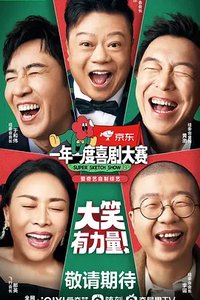 Super Sketch Show Season 2