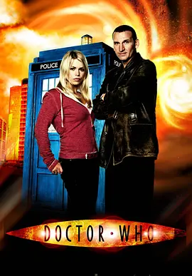 Doctor Who (Series 1)