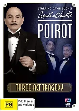 Agatha Christie's Poirot (Poirot: Three Act Tragedy)