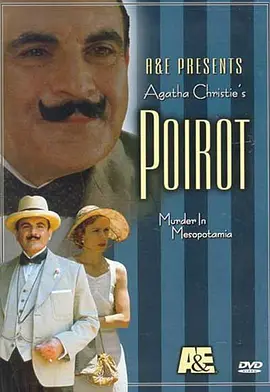 Agatha Christie's Poirot (Poirot: Murder in Mesopotamia)