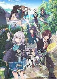 IRODUKU: The World in Colors