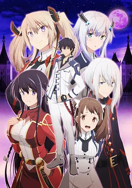 The Misfit of Demon King Academy Season 1