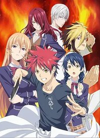Food Wars! Shokugeki no Soma (The Third Plate)
