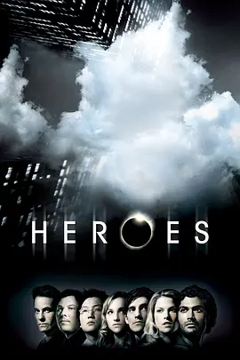 Heroes (Genesis)