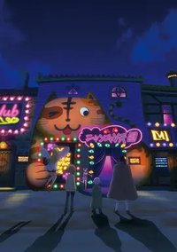 Interspecies Reviewers (异种族风俗娘评鉴指南)