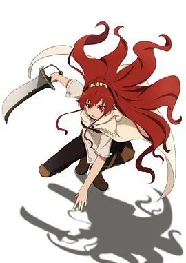 Mushoku Tensei: Jobless Reincarnation (无职转生:到了异世界就拿出真本事 OVA)