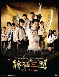 K.O.3an Guo Season 1