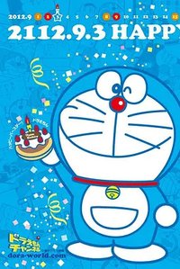 Doraemon