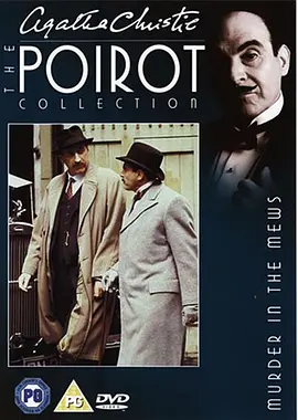 Agatha Christie's Poirot (Poirot: Murder in the Mews)