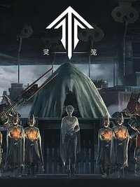 Ling Cage: Incarnation (Incarnation)