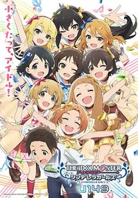 THE IDOLM@STER CINDERELLA GIRLS U149