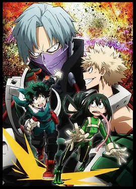 My Hero Academia (我的英雄学院 OVA2 死亡训练)