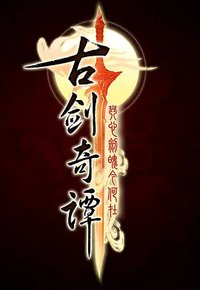 Swords of Legends 1